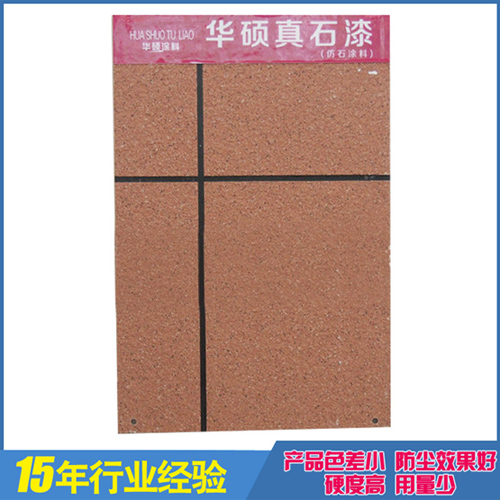 �c���鿴�����Sɫ�ȉ���ʯ�ᡢ��ˮ�ԭh����ʯ�����oζ��������ʯ���Ԕ����Ϣ